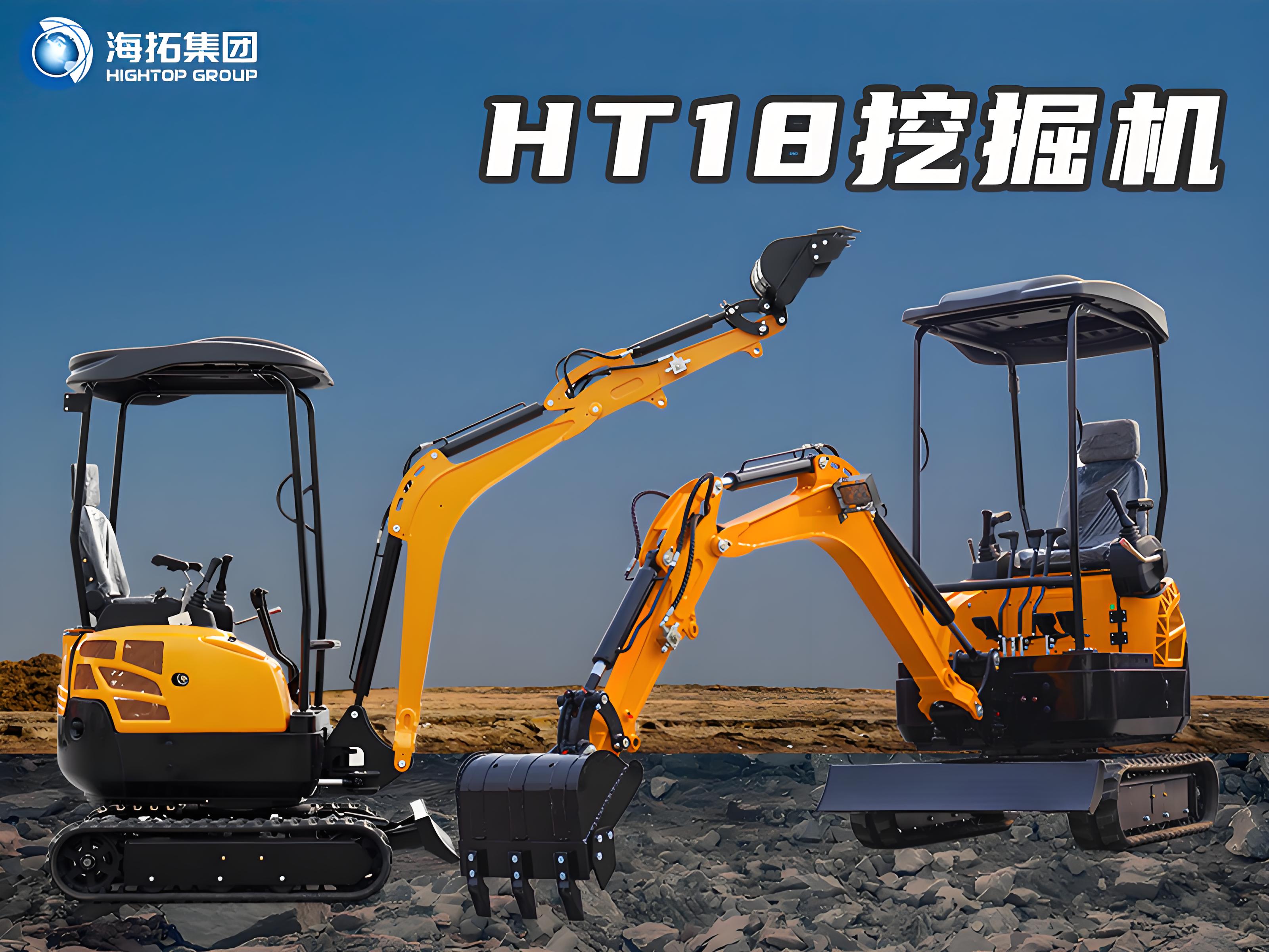 海拓HT18小型挖掘機(jī)：靈活實用，狹窄工況的可靠選擇