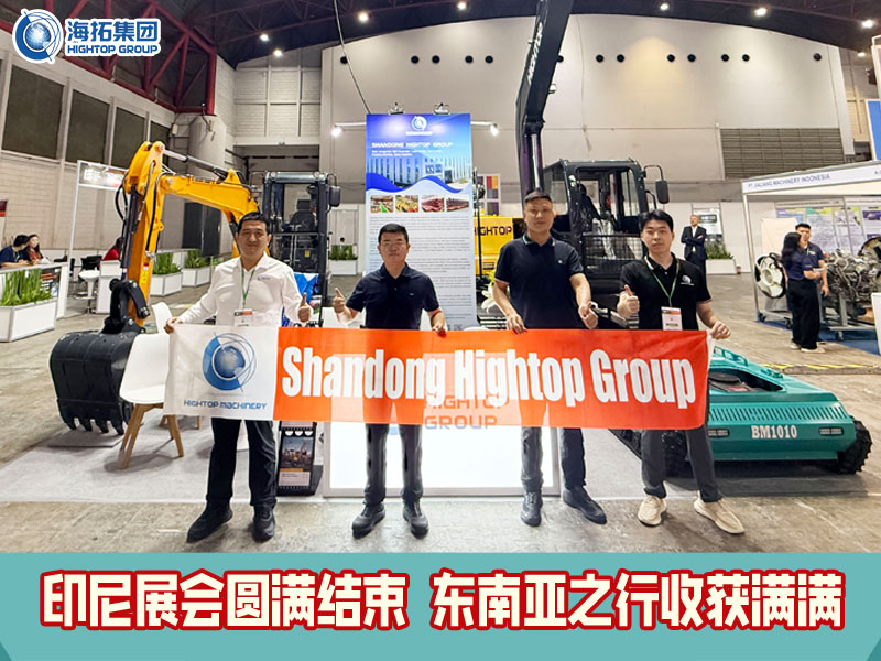 印尼展會(huì)圓滿收官 | 多款機(jī)型首秀東南亞，現(xiàn)場(chǎng)體驗(yàn)獲盛贊！